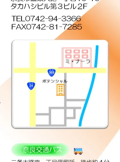 就労継続支援B型作業所ポテンシャルです😊