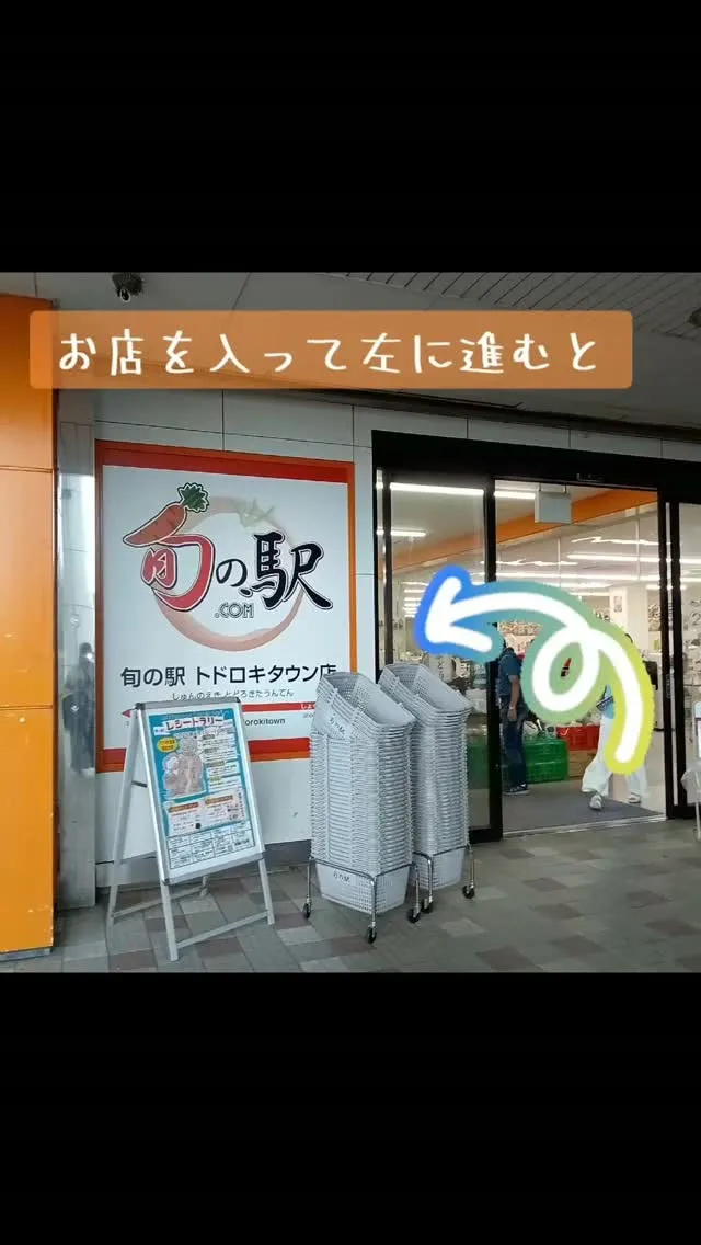 旬の駅トドロキタウン店でうちで育った多肉植物達を置いてもらえ...